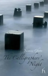 The Calligraphers' Night (New Fiction Series) by Andrew Brown, Yasmine Ghata