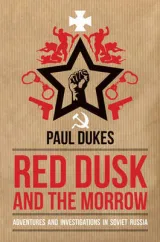 Red dusk and the morrow by Paul Dukes
