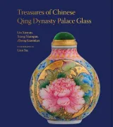 Treasures of the Chinese Qing Dynasty Palace Glass by Liu Xinyan, Xiang Xiaoqun, Zhong Guomiao